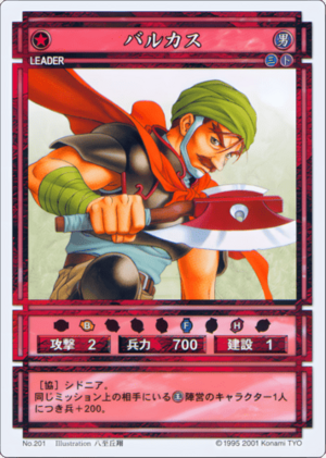 Varkas (CS card 201).png