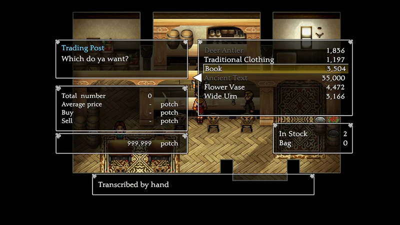 File:Book (S2 HDR screenshot).jpg