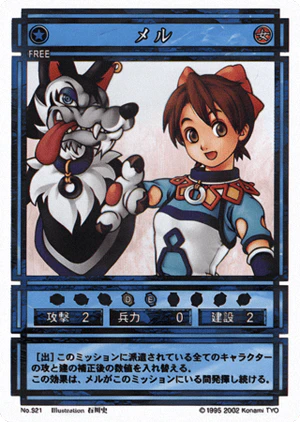 Mel (CS card 521).png