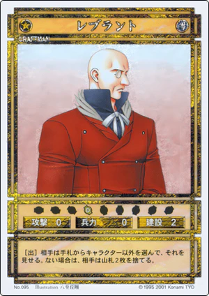 Lebrante (CS card 095 SP).png