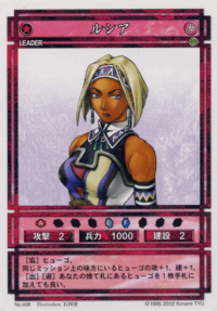 Lucia (CS card 408) - Gensopedia