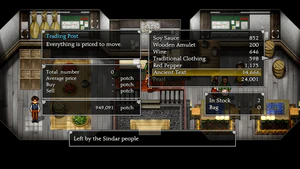 Ancient Text (S2 HDR screenshot).jpg