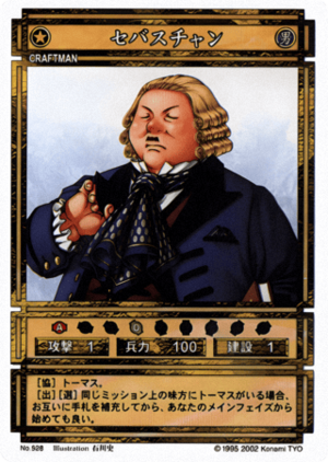 Sebastian (CS card 528).png