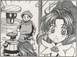 Juppo presents Gadget.png