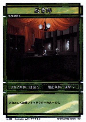 Rune Sage (CS card 468).png
