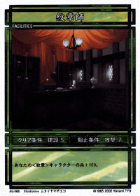 Rune Sage (CS card 468) - Gensopedia