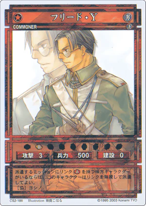 Freed Y (CS card CS2-186).png