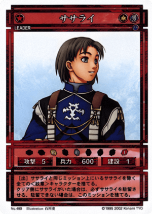 Sasarai (CS card 480).png