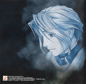 Genso Suikogaiden Vol.1 Harmonia no Kenshi Original Soundtrack insert back.png