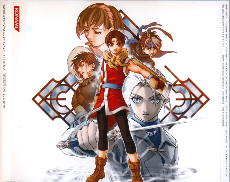 File:Drama CD Genso Suikoden II (tray insert).png