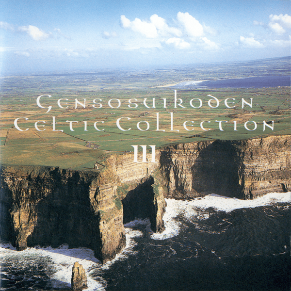 File:Genso Suikoden Music Collection ~Celtic Collection 3~ insert cover.png