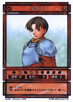 Louis (CS card 429).png