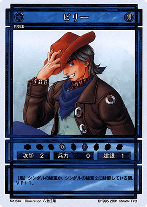 Billy (CS card 244).png