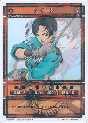 Queen (CS card CS2-040).png