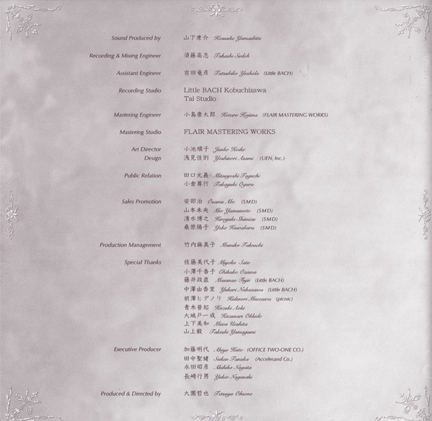 File:Genso Suikoden Vocal Collection ~Distant Star Echoes Of Love~ insert page 14.png