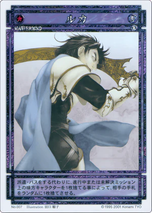 Luca (CS card 007 SP).png
