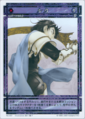 Genso Suikoden Card Stories TCG Star Parallel card artwork by Taguchi Junko