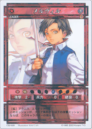 Melville (CS card CS2-020).png
