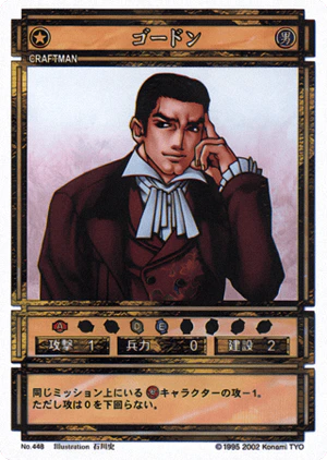 Gordon (CS card 448).png