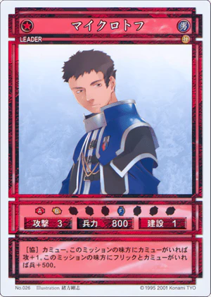 Miklotov (CS card 026).png