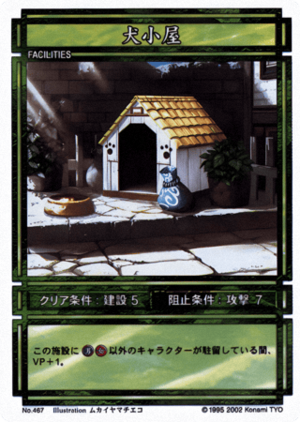 Kennel (CS card 467).png