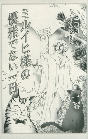 A Not-So-Graceful Day for Master Milich 1.jpg