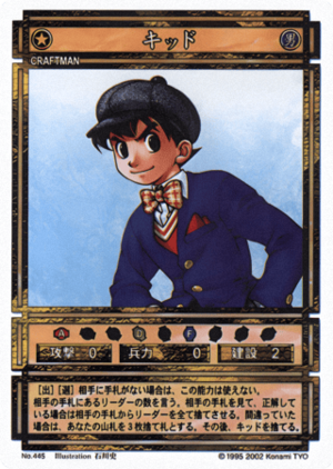 Kidd (CS card 445).png