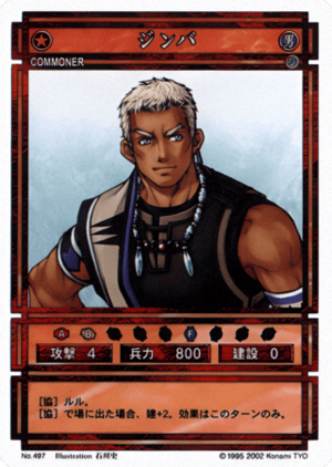 Jimba (CS card 497).png