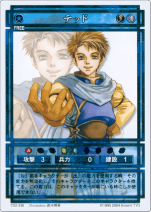 Ted (CS card CS2-338).png