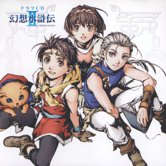 Drama CD Genso Suikoden II insert cover.png