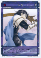 Genso Suikoden Card Stories TCG card artwork by Taguchi Junko