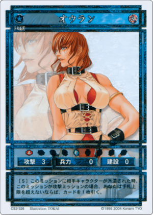 Oulan (CS card CS2-326 SP).png