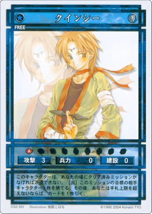 Quincy (CS card CS2-331).png