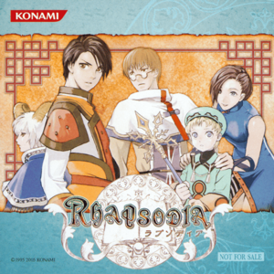 Rhapsodia Special Music Collection (album cover).png