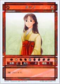 Genso Suikoden Card Stories TCG card artwork by Ōtsuki Beruno