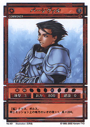 Percival (CS card 421).png
