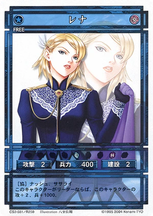 Lena (CS card CS2-581).png