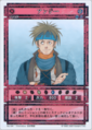 Genso Suikoden Card Stories TCG Star Parallel card artwork by Kaneda Eiji