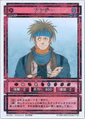 Genso Suikoden Card Stories TCG Star Parallel card artwork by Kaneda Eiji