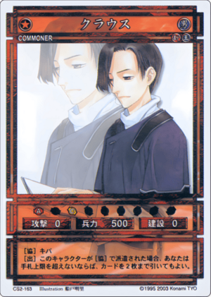 Klaus (CS card CS2-163).png