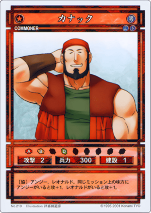 Kanak (CS card 210).png