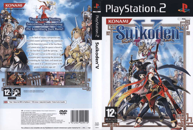 File:Suikoden V PAL box art.jpg