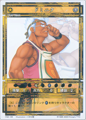 Dominic (CS card CS2-106).png
