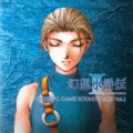 Cover of the Vol.2 CD case