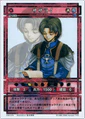 Genso Suikoden Card Stories TCG Star Parallel card artwork by Suzuki Rika