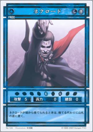 Neclord (CS card 124).png