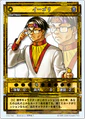 Genso Suikoden Card Stories TCG card artwork by Kawano Junko