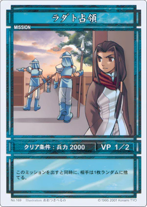 Radat Occupation (CS card 169).png