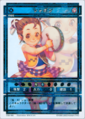 Genso Suikoden Card Stories TCG Star Parallel card artwork by HACCAN