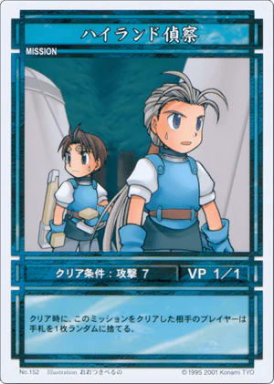 Highland Reconnaissance (CS card 152).png